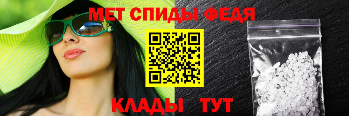 Ртищево  МЕФ кристаллы  ГАШИШ  Вход с VPN  Цена  Каннабис 