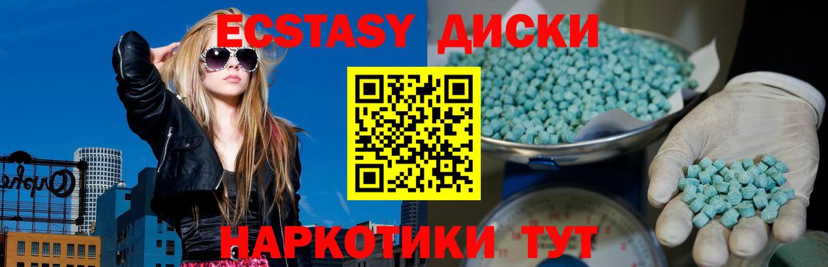 Ртищево  Экстази круглые  Экстази  Экстази бентли  Вход с VPN 