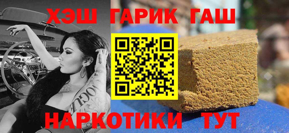 ГАШ Ртищево