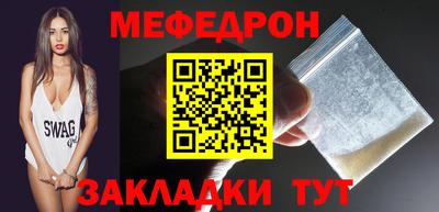 кокаин премиум Иваново