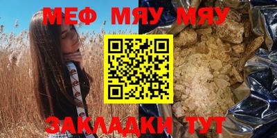 круглые Ижевск