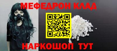кокаин премиум Иваново