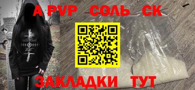 кокаин премиум Иваново