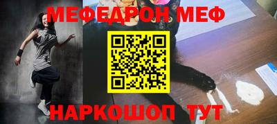 стаф Ивантеевка