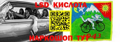 стаф Ивантеевка