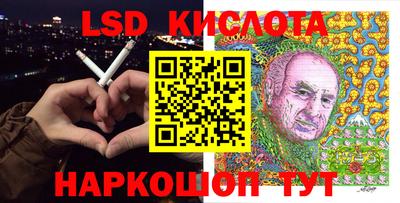 стаф Ивантеевка