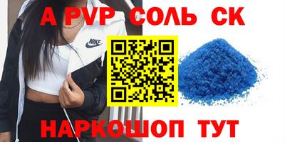 круглые Ижевск