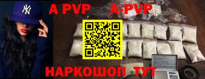 стаф Ивантеевка