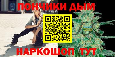 круглые Ижевск