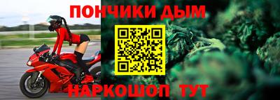 кокаин премиум Иваново