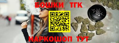 кокаин премиум Иваново