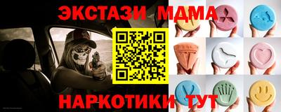 круглые Ижевск