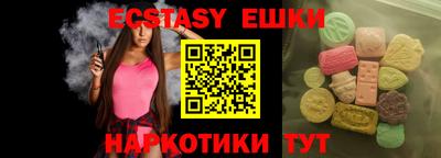 круглые Ижевск
