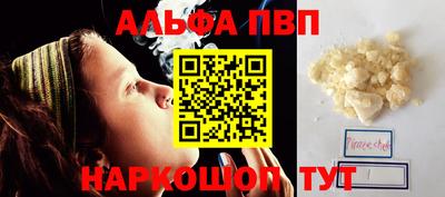 стаф Ивантеевка