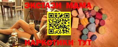 круглые Ижевск