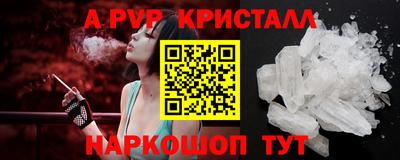 кокаин премиум Иваново