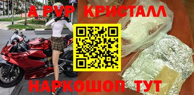 стаф Ивантеевка