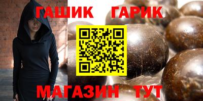 стаф Ивантеевка