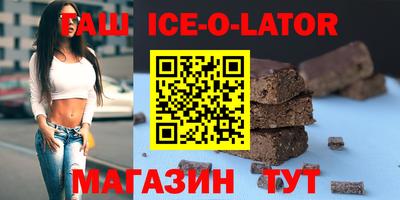 стаф Ивантеевка