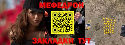 кокаин премиум Иваново