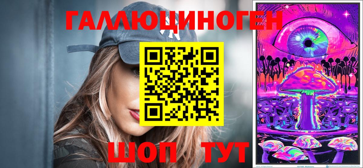 Ртищево  Галлюциногенные грибы Cubensis  Вход с VPN 