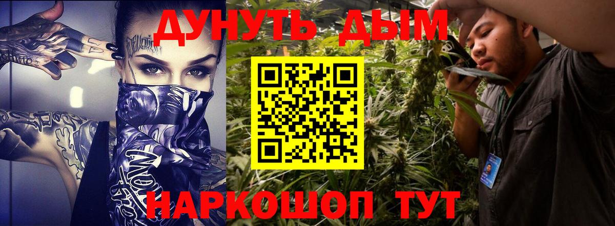 Ртищево  Бошки Шишки ГИДРОПОН  Каннабис MAZAR  Вход с VPN  Марихуана Ganja  Марихуана семена 