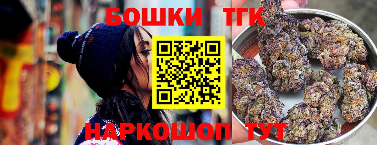 Шишки марихуана индика Ртищево
